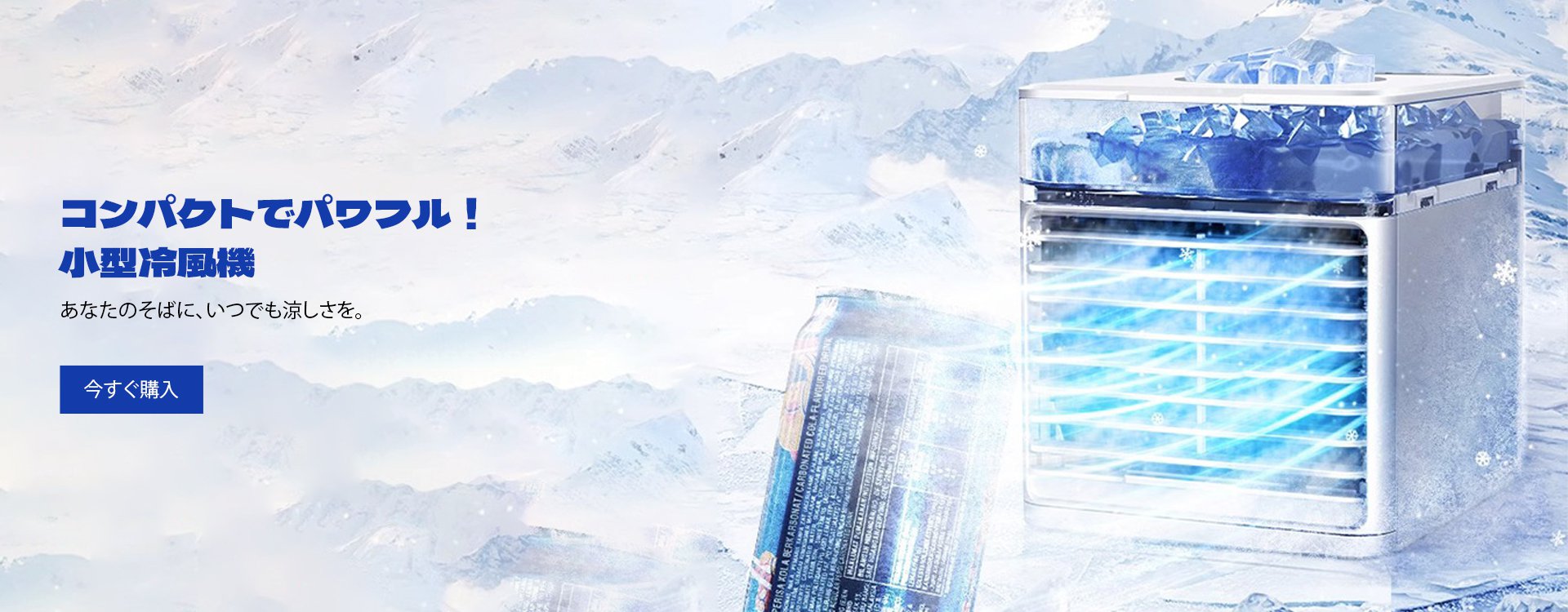 高品質低価格のオンラインショップ