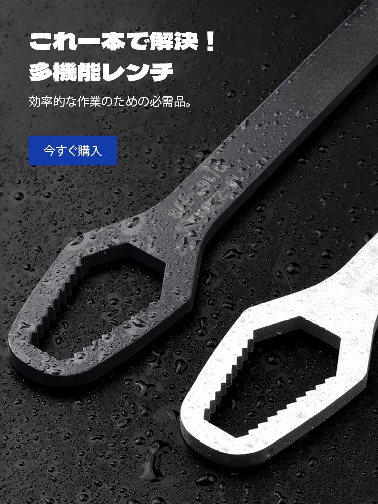 高品質低価格のオンラインショップ