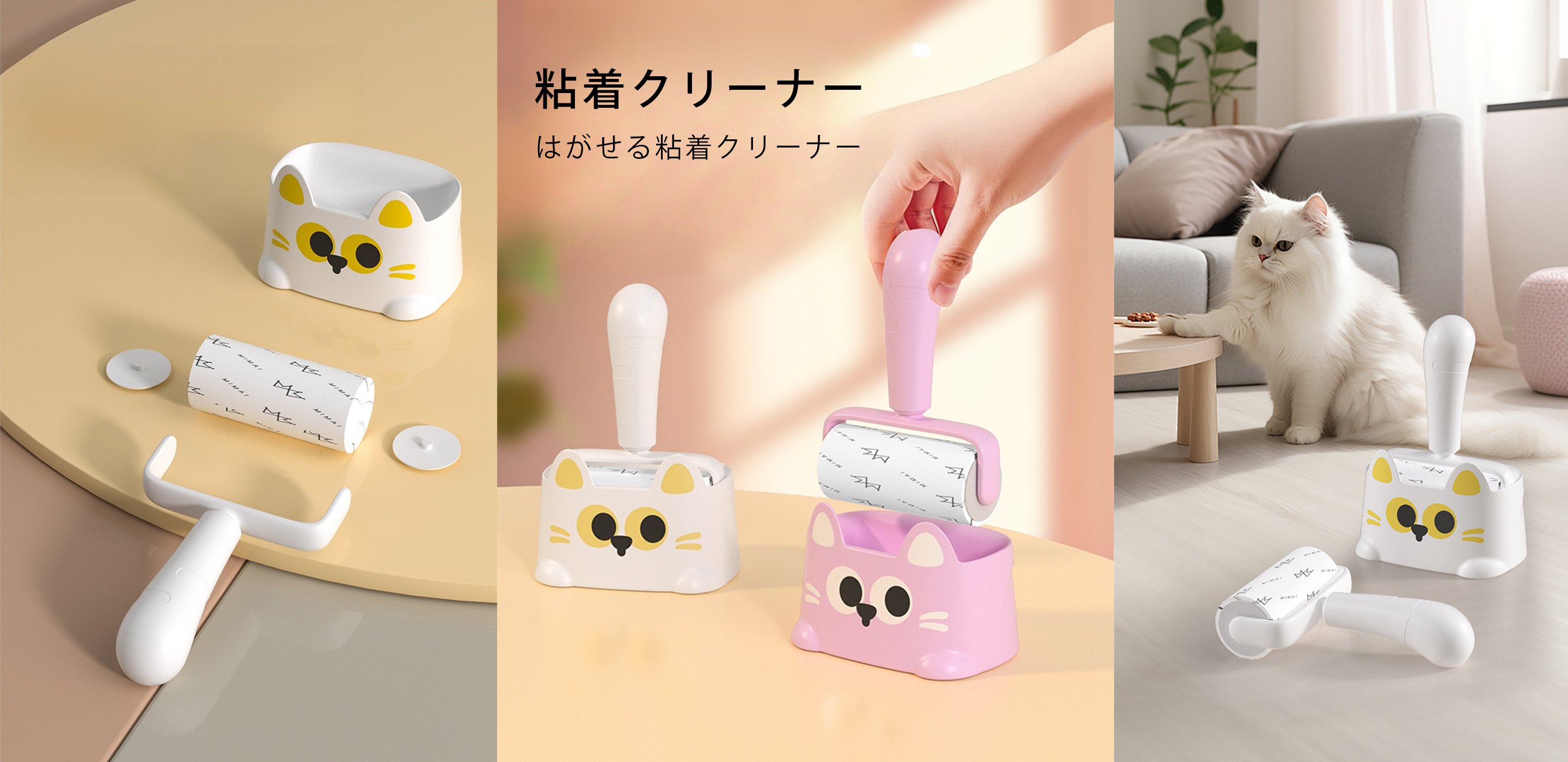 お部屋をすっきり整理，便利な調理・収納グッズ，簡単お掃除アイテム