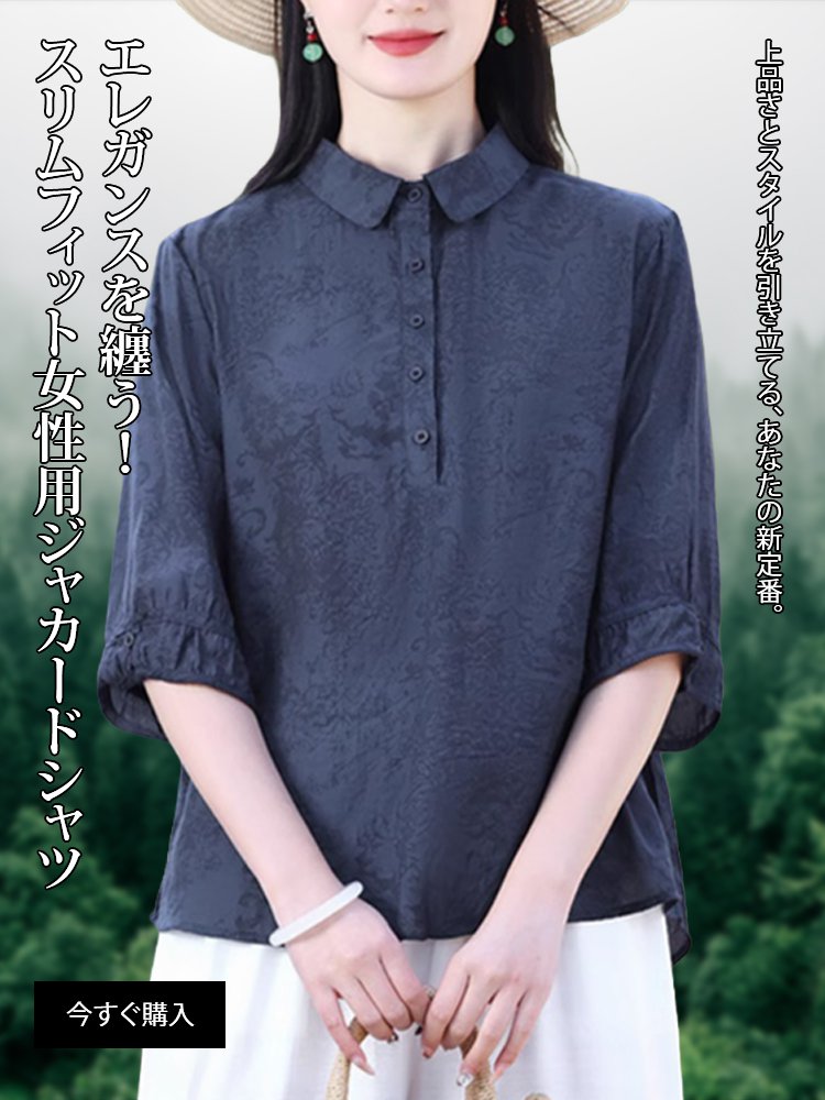 Moraieオンラインストア