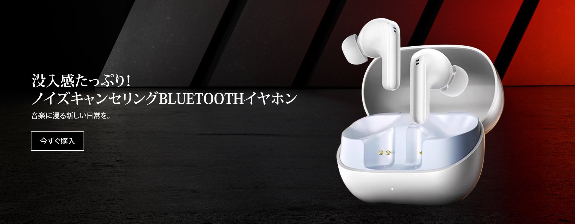 Moraieオンラインストア