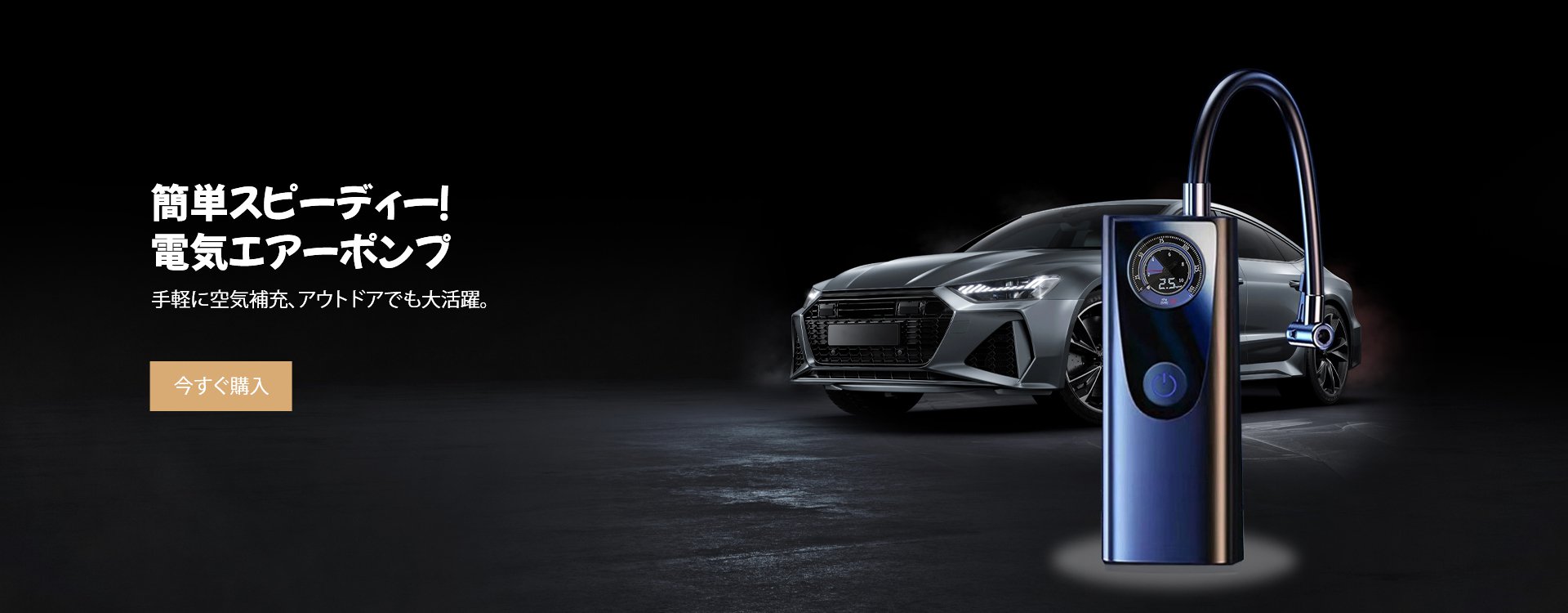  高品質低価格のオンラインショップ