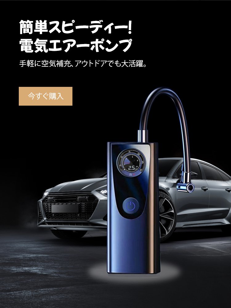  高品質低価格のオンラインショップ