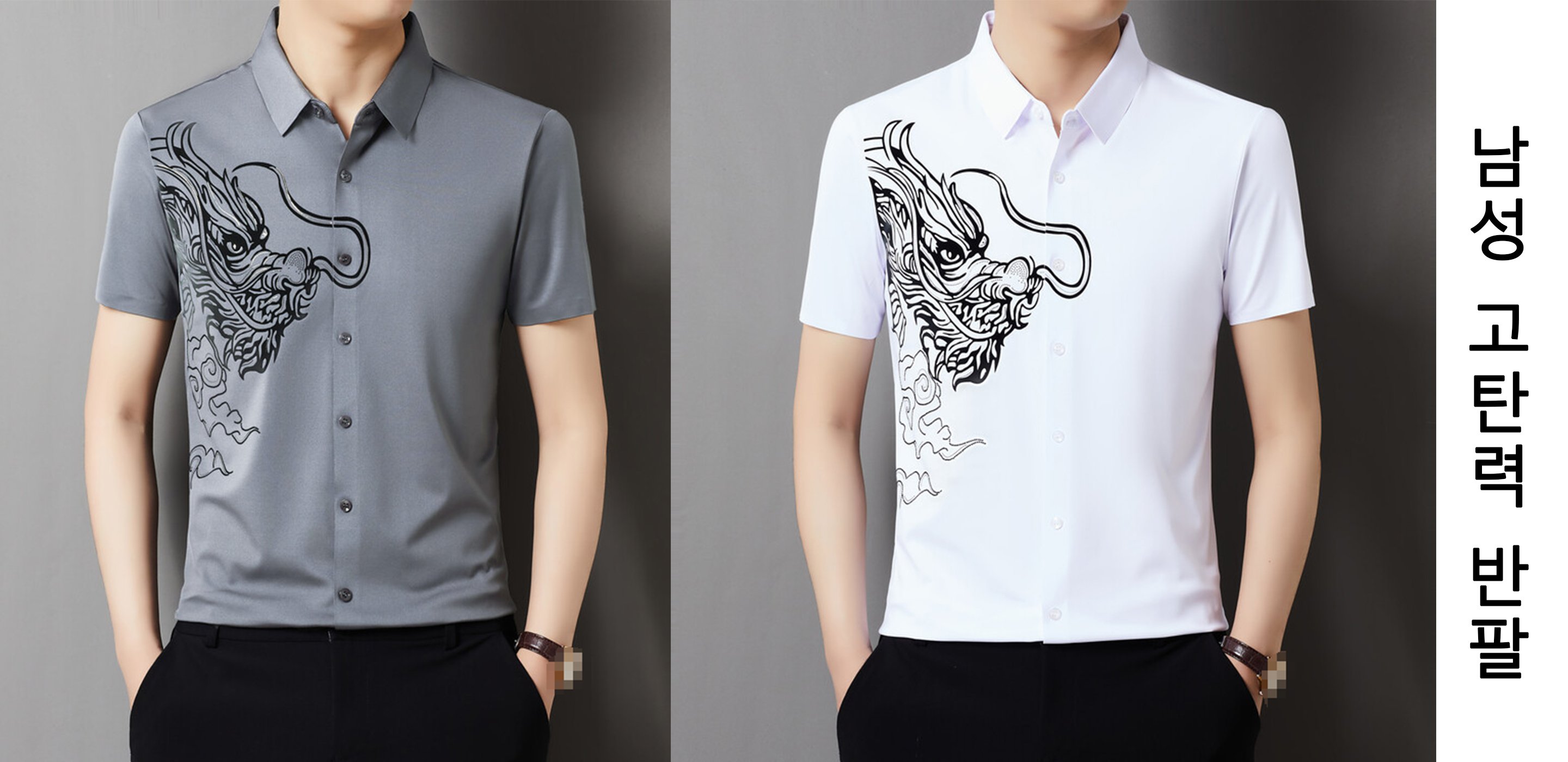 남성 모자 컬렉션，남성 상의 베스트，남성 정장 세트，남성 바지 추천