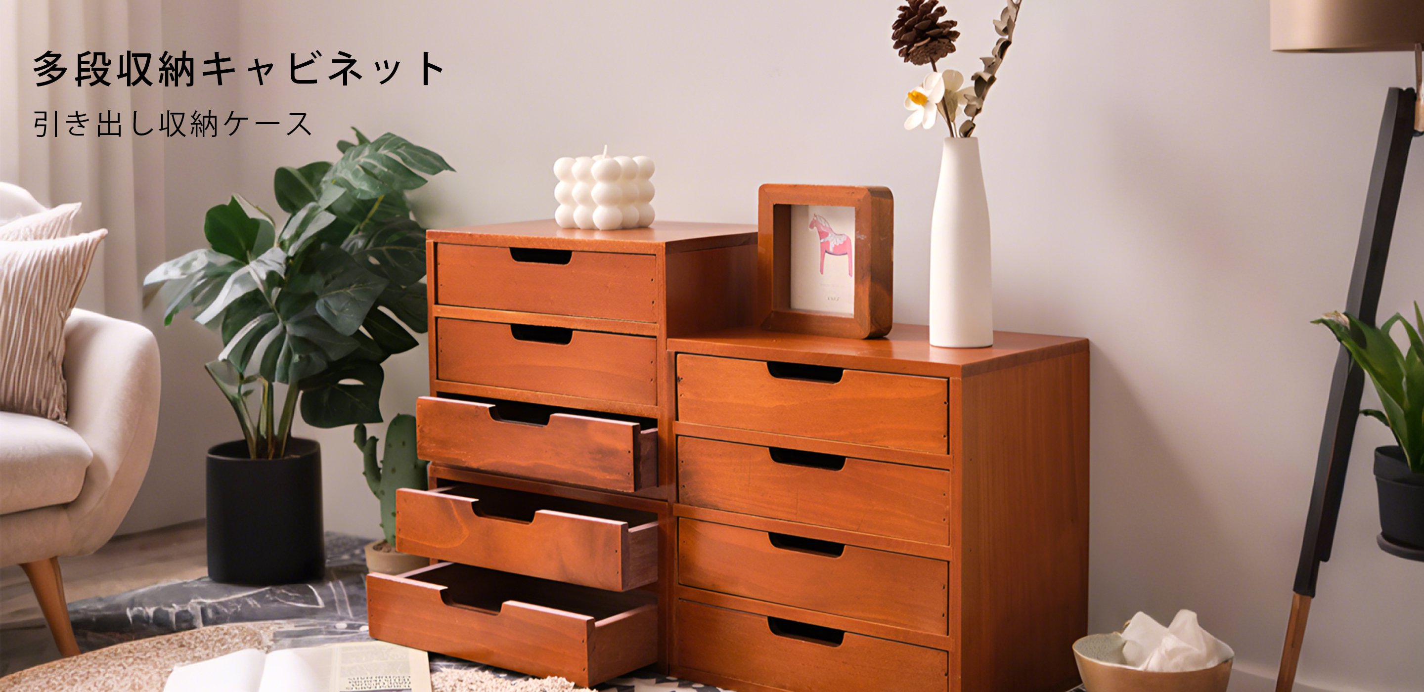 おしゃれ収納グッズ特集，SEO页面标题（日语）： 住宅リフォーム建材，ガーデニング用工具一覧