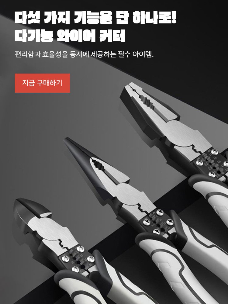 고품질 가성비 온라인 쇼핑몰