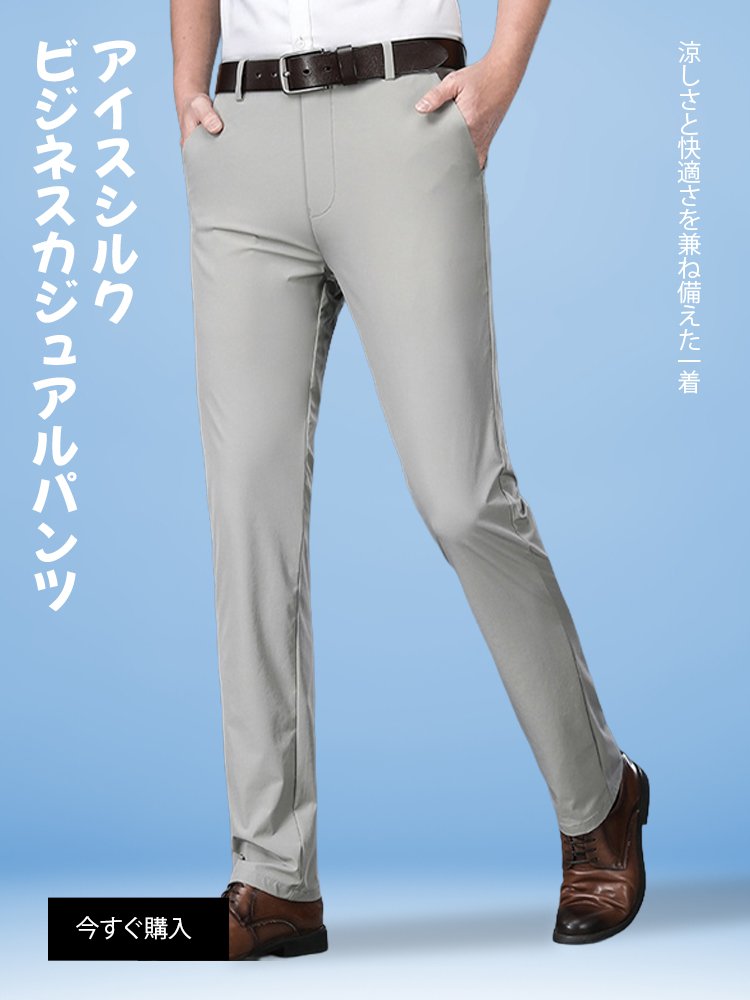 高品質低価格のオンラインショップ