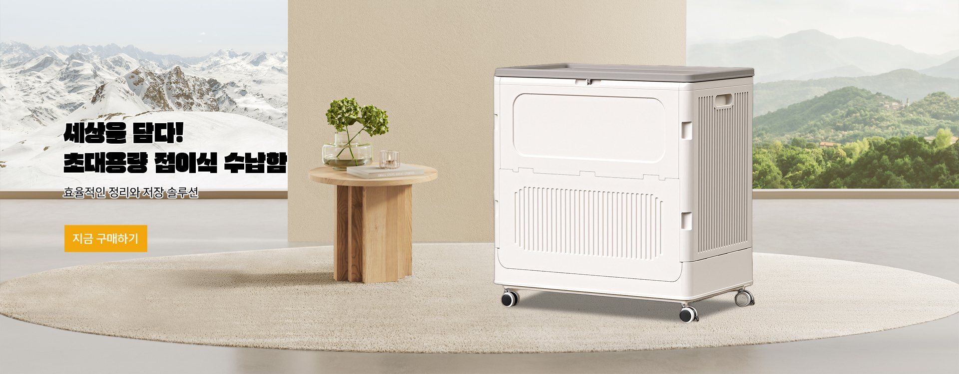 고품질 가성비 온라인 쇼핑몰