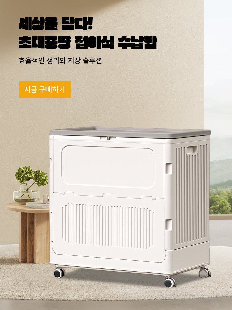 고품질 가성비 온라인 쇼핑몰