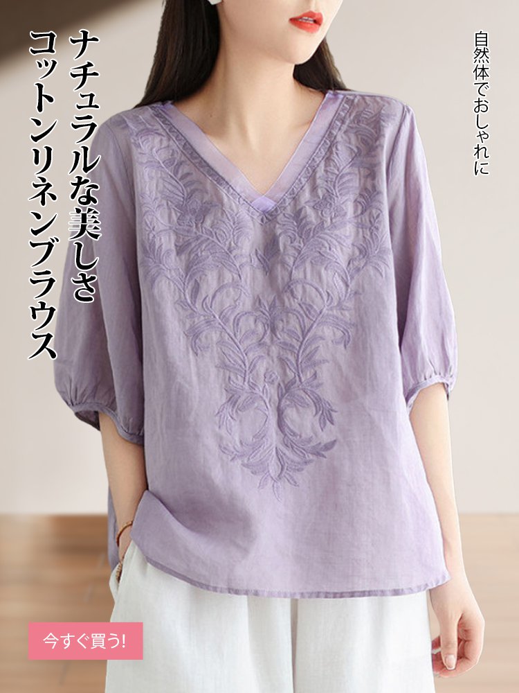 オンラインストア