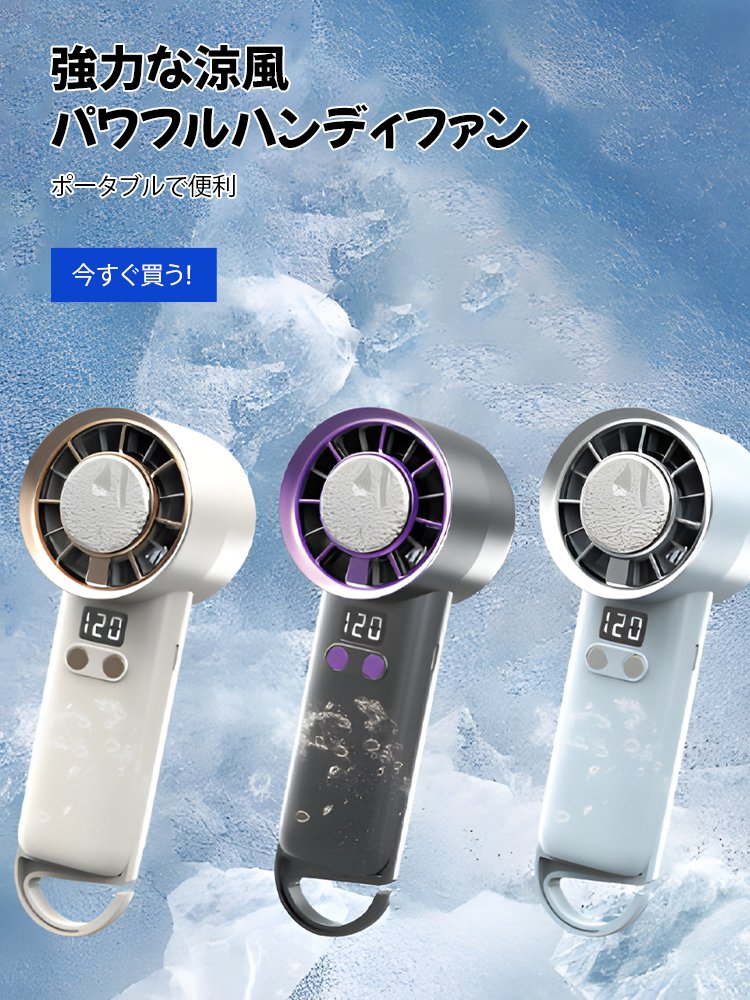  高品質低価格のオンラインショップ