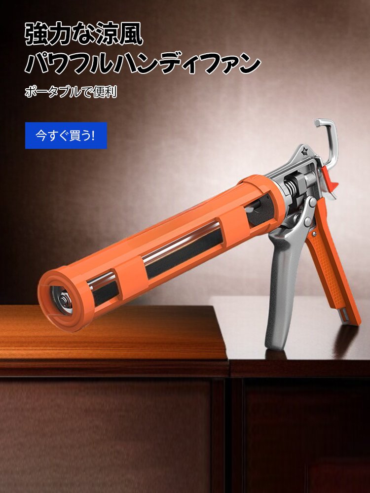  高品質低価格のオンラインショップ