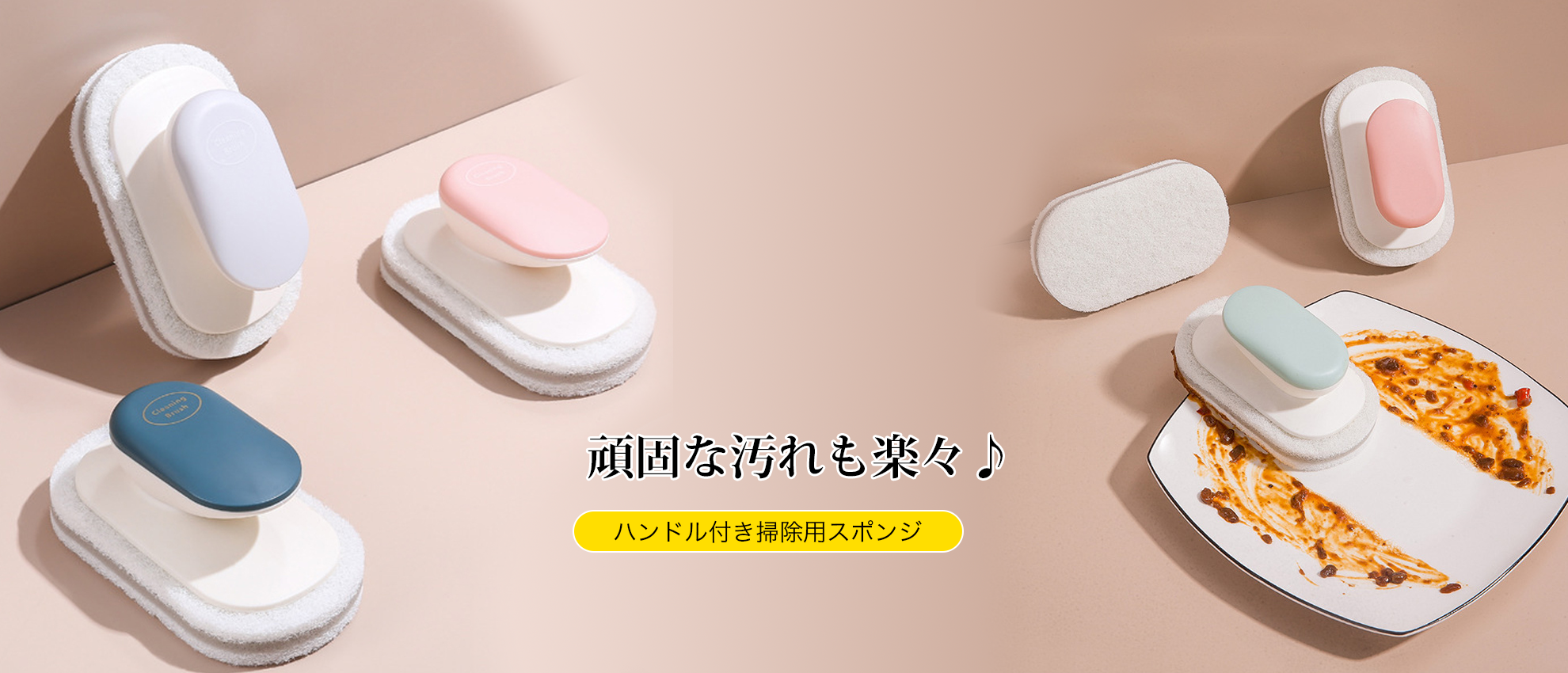 オンラインストア