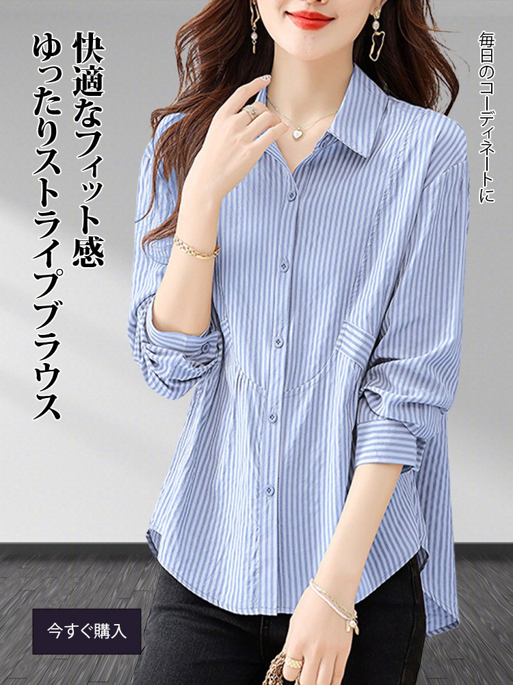 オンラインストア