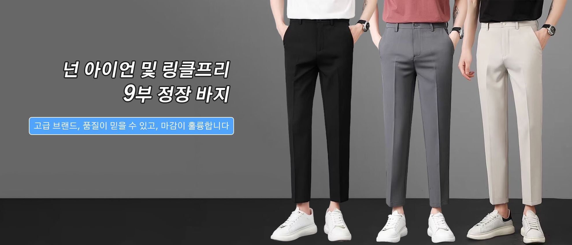 고품질 가성비 온라인 쇼핑몰