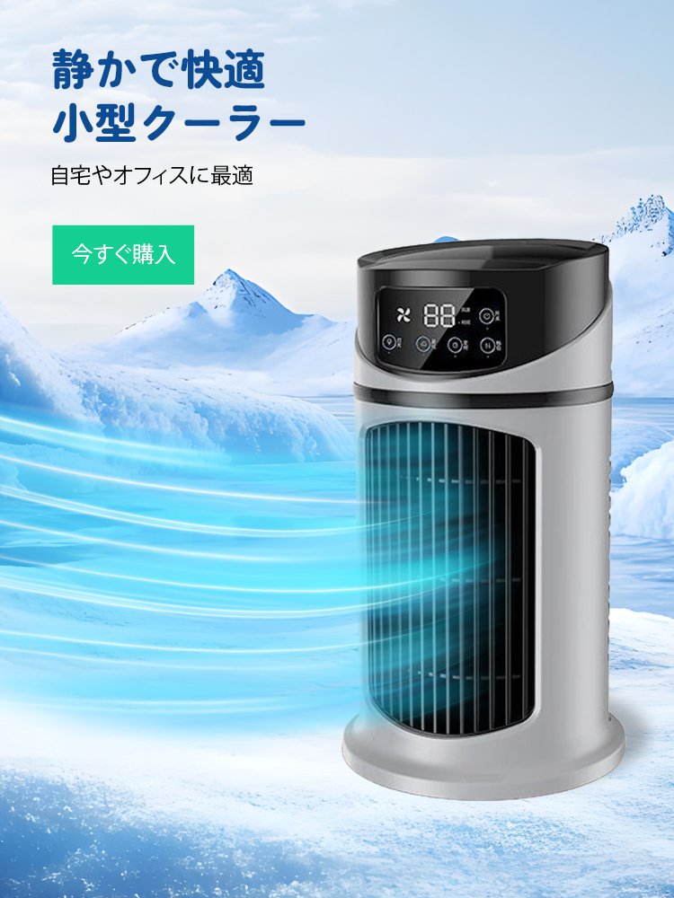  高品質低価格のオンラインショップ