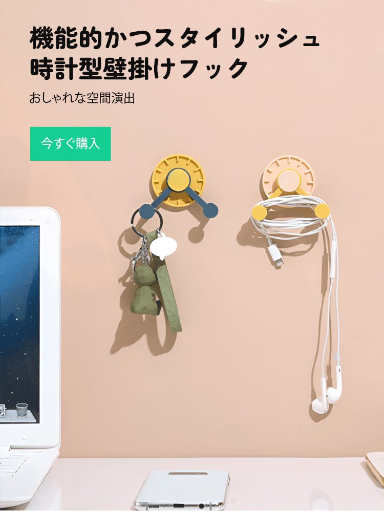  高品質低価格のオンラインショップ