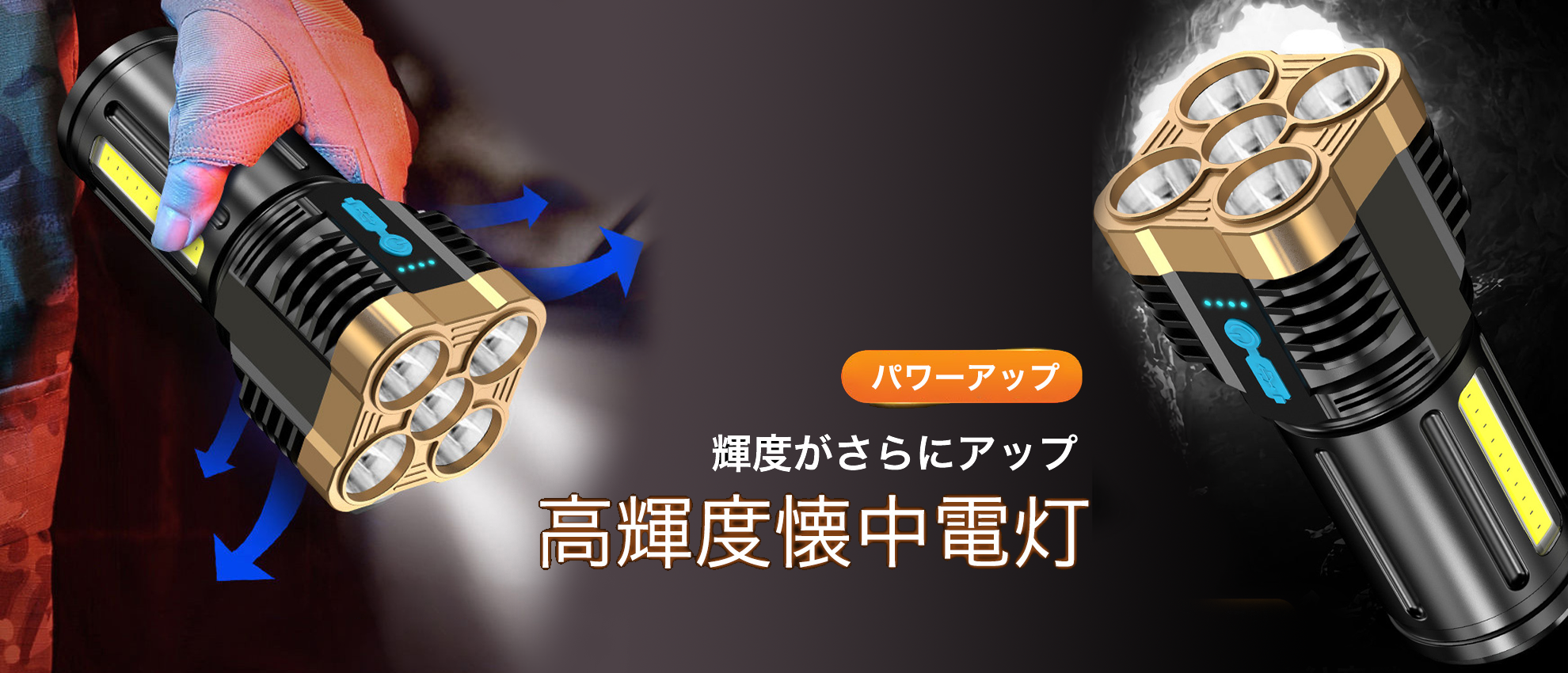 オンラインストア