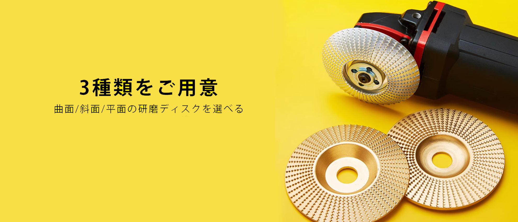 オンラインストア