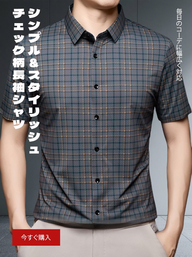 オンラインストア