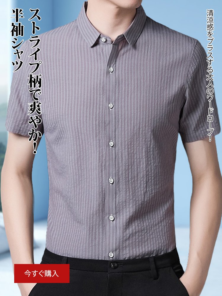 オンラインストア