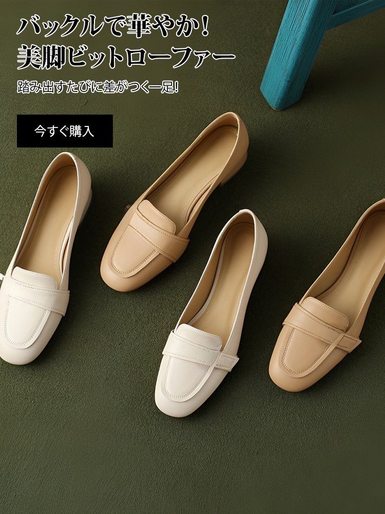 オンラインストア