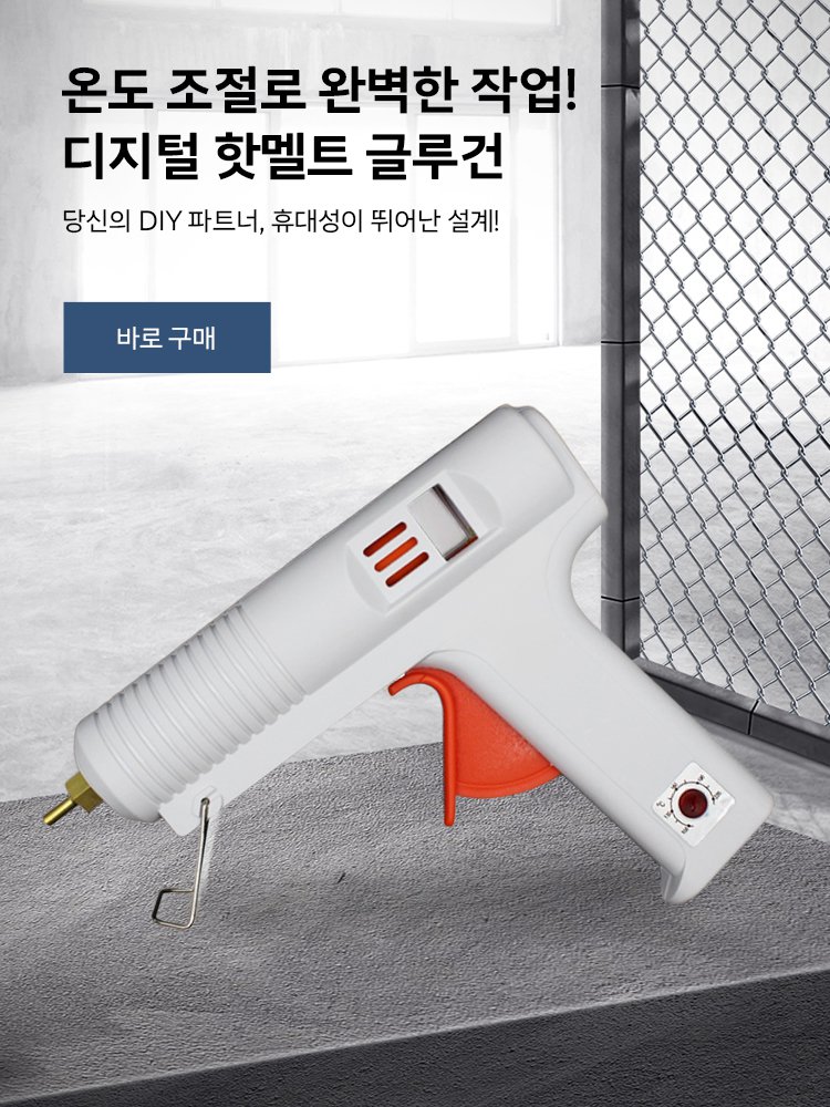 고품질 가성비 온라인 쇼핑몰