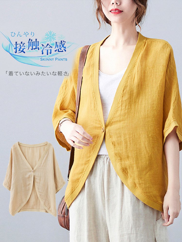 オンラインストア