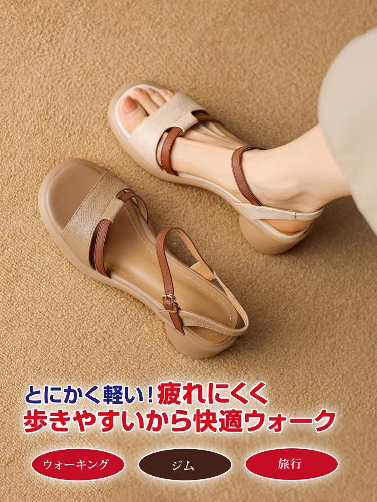 オンラインストア