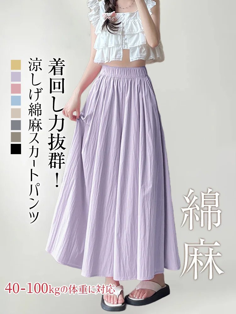 オンラインストア