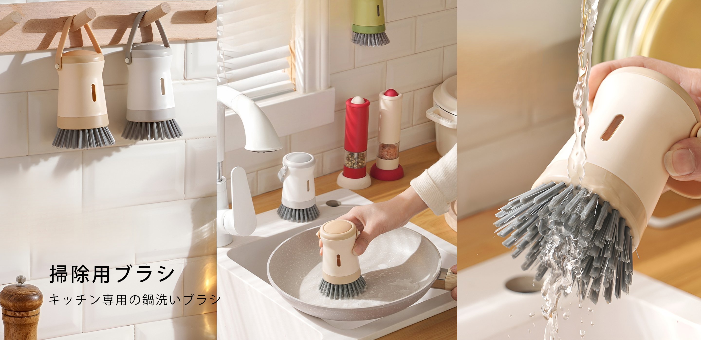 家庭用収納グッズ通販，キッチン用品通販掃除用具・クリーニングツール通販