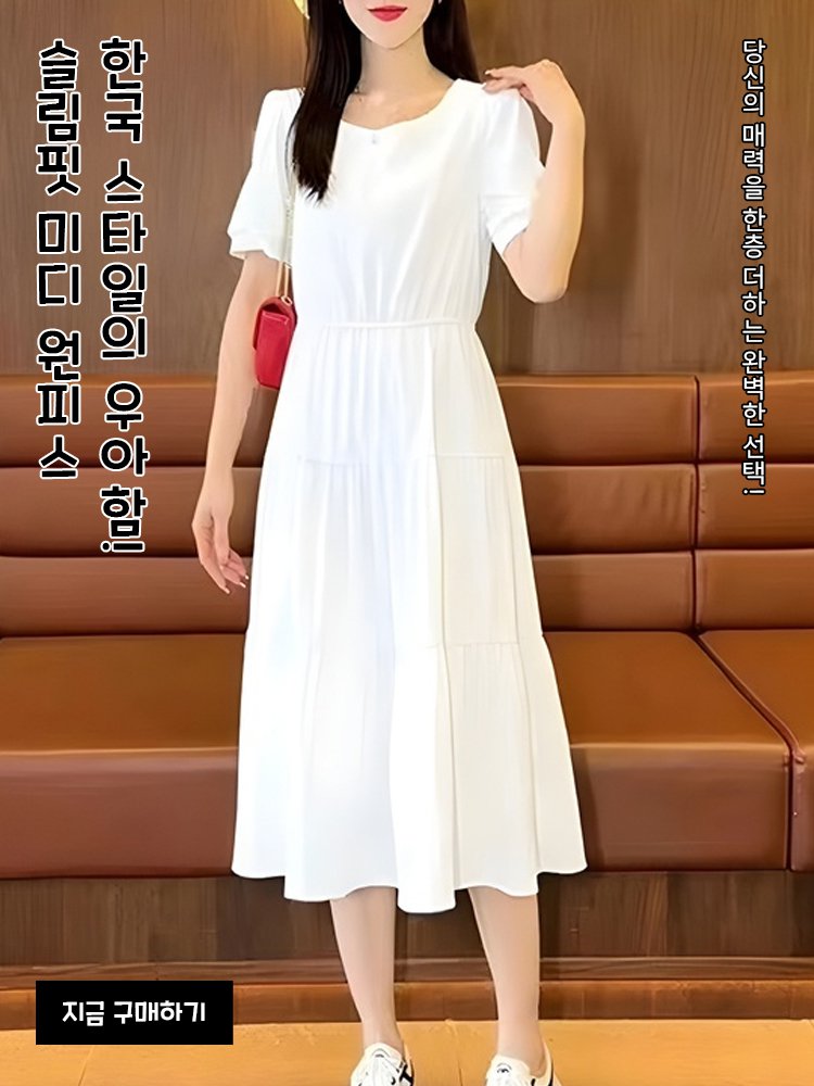 고품질 가성비 온라인 쇼핑몰