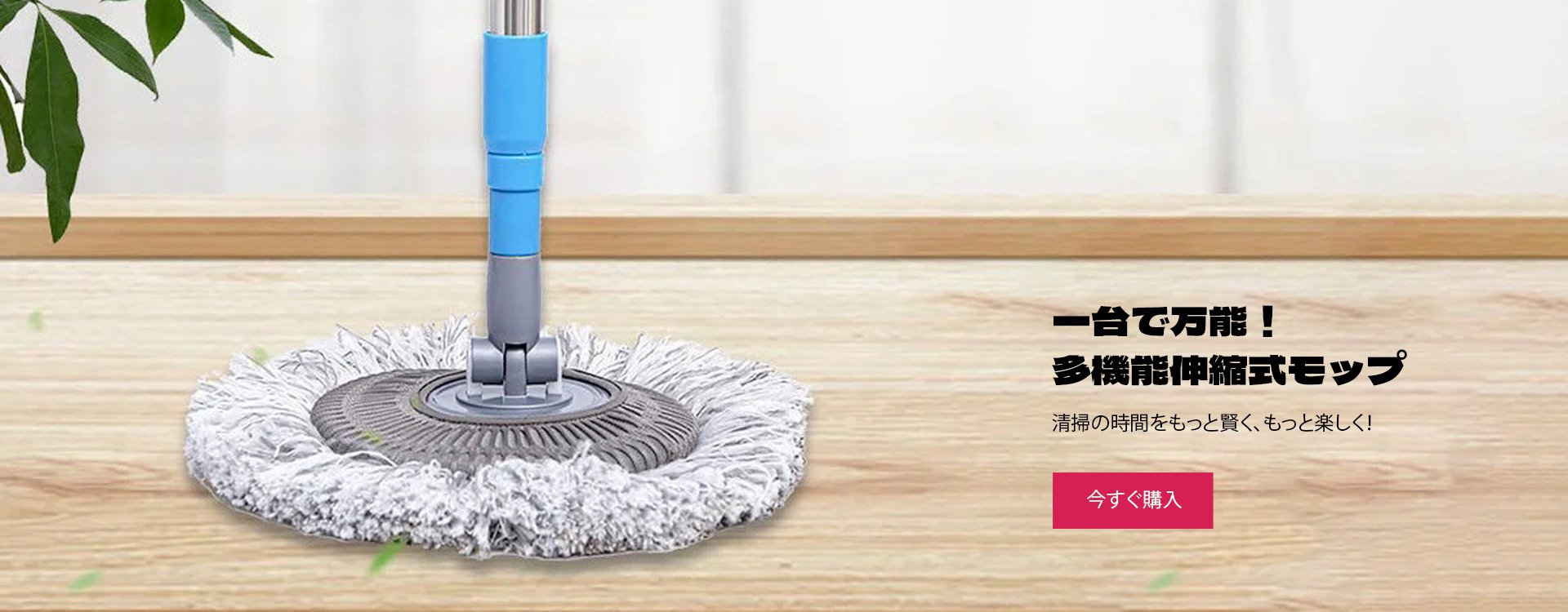  高品質低価格のオンラインショップ