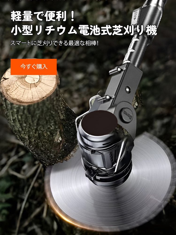  高品質低価格のオンラインショップ