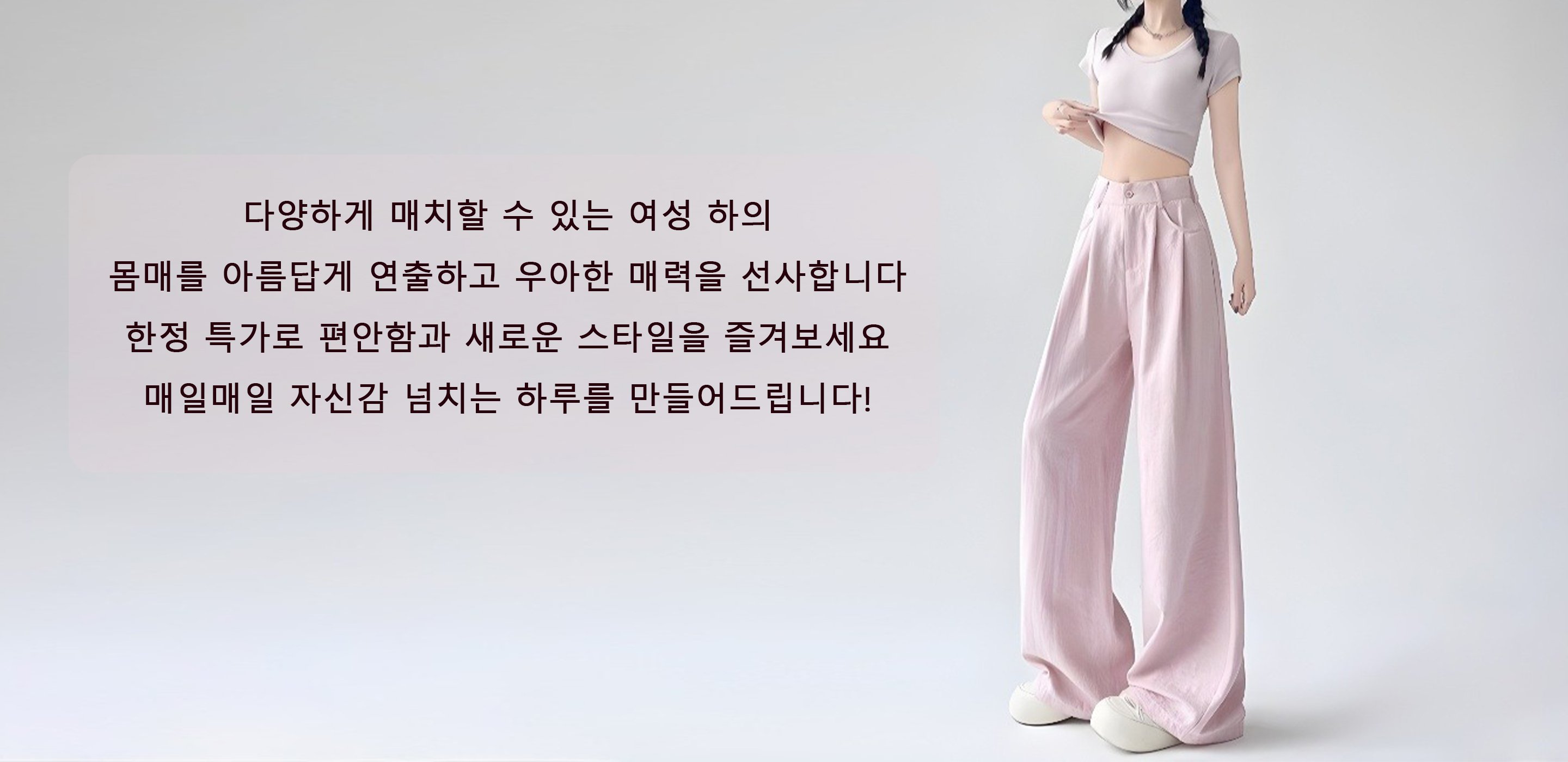 트렌디한 패션 액세서리 온라인 쇼핑몰 추천,편안한 착화감, 인기 신발 쇼핑몰 모음,스타일리시한 하의, 온라인 베스트셀러 모음,트렌드 상의 컬렉션, 인기 아이템 특가전