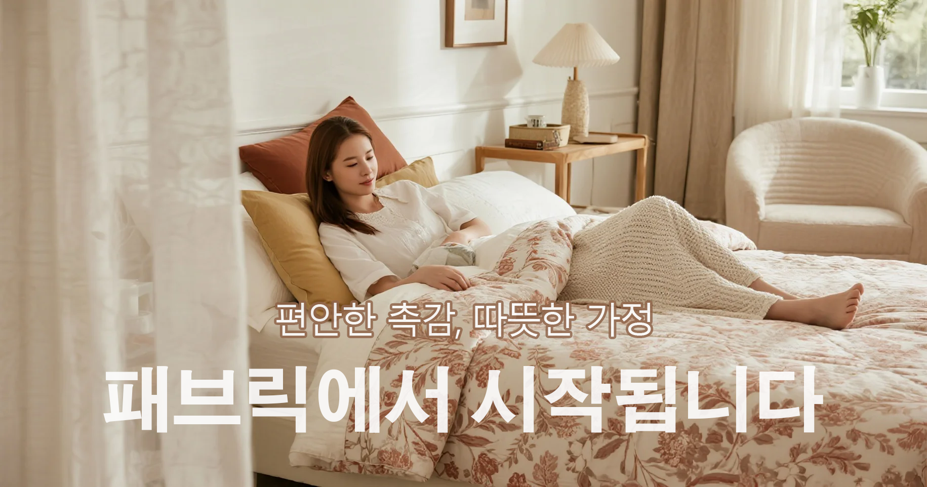 온라인쇼핑센터