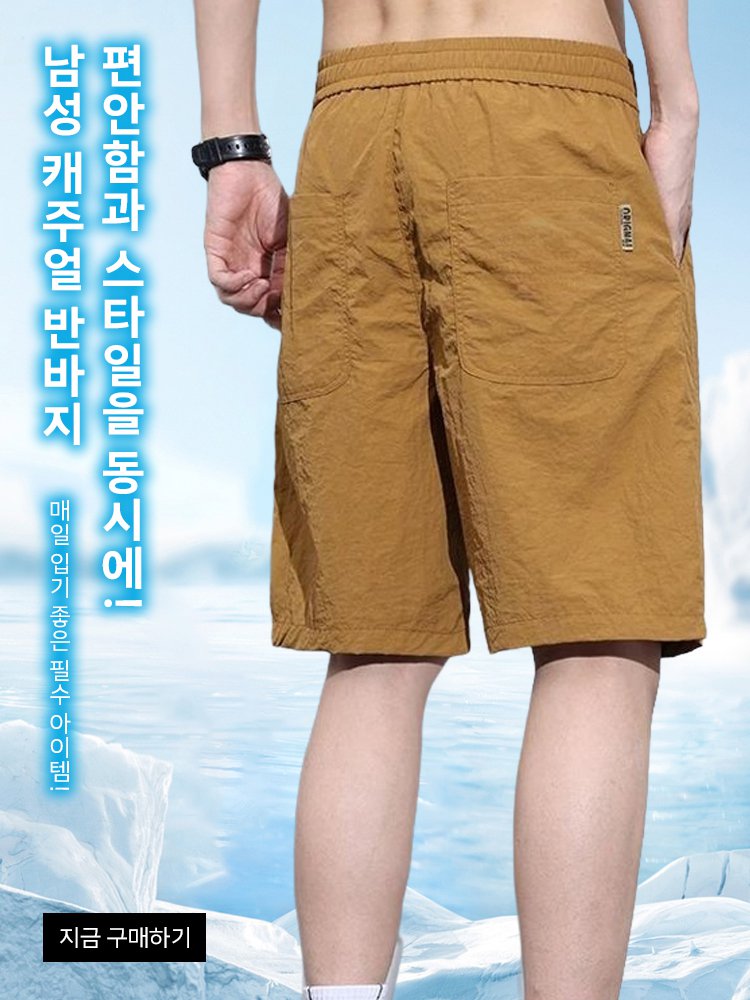 고품질 가성비 온라인 쇼핑몰