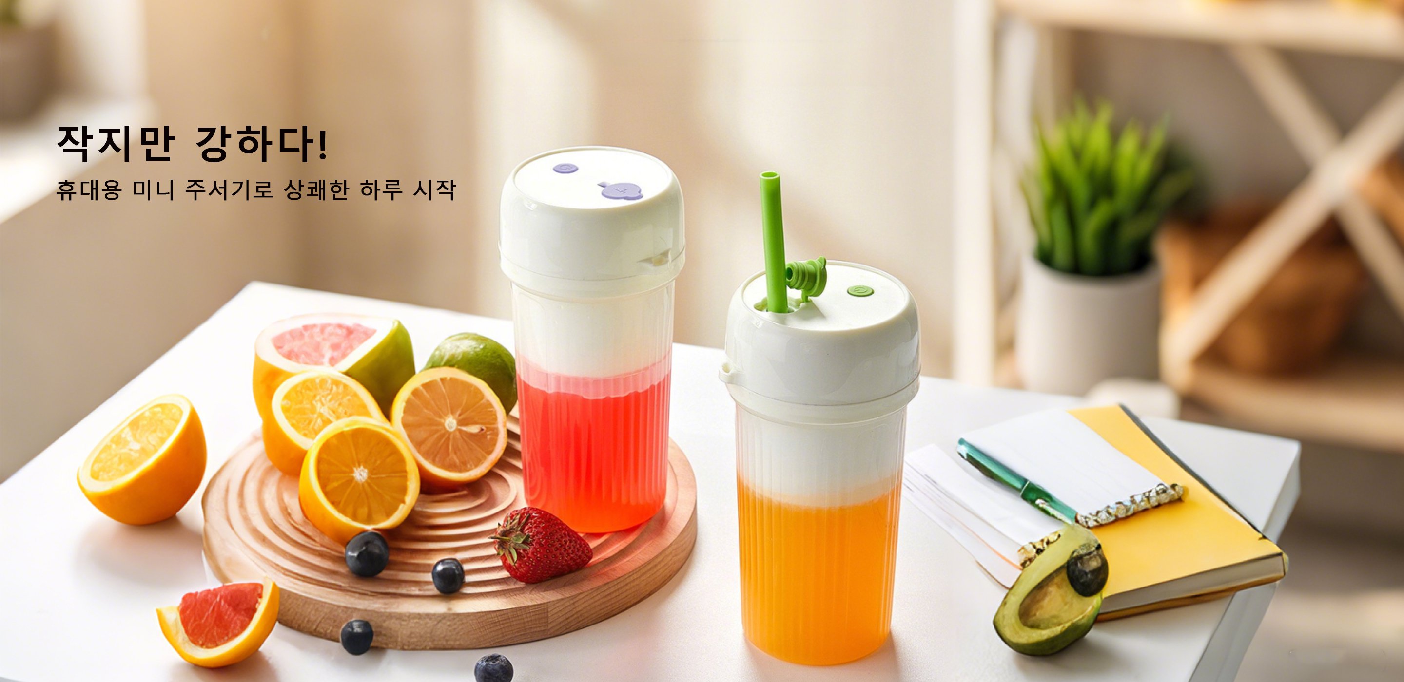 최신 자동차 액세서리 온라인 쇼핑몰 | 고품질 차량 용품 특가,인기 소형 가전제품 모음 | 스마트 라이프 가전 전문몰,효율적인 청소 도구 전문 쇼핑 | 집안 청소의 시작,철물 공구 전문 온라인몰 | 다양한 작업 공구 한눈에