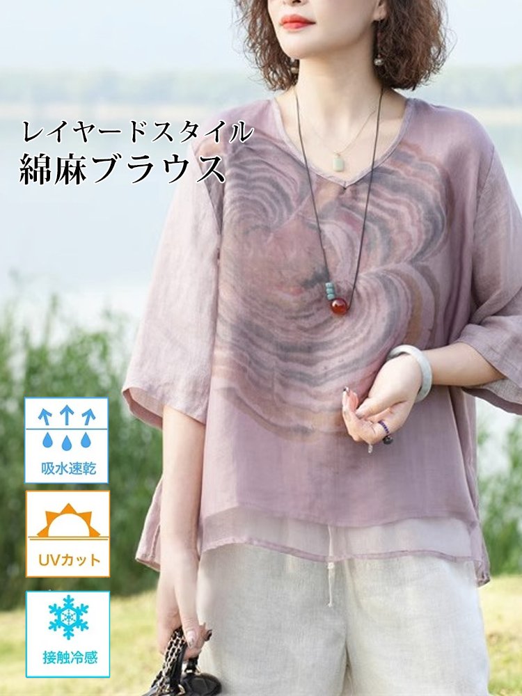 オンラインストア