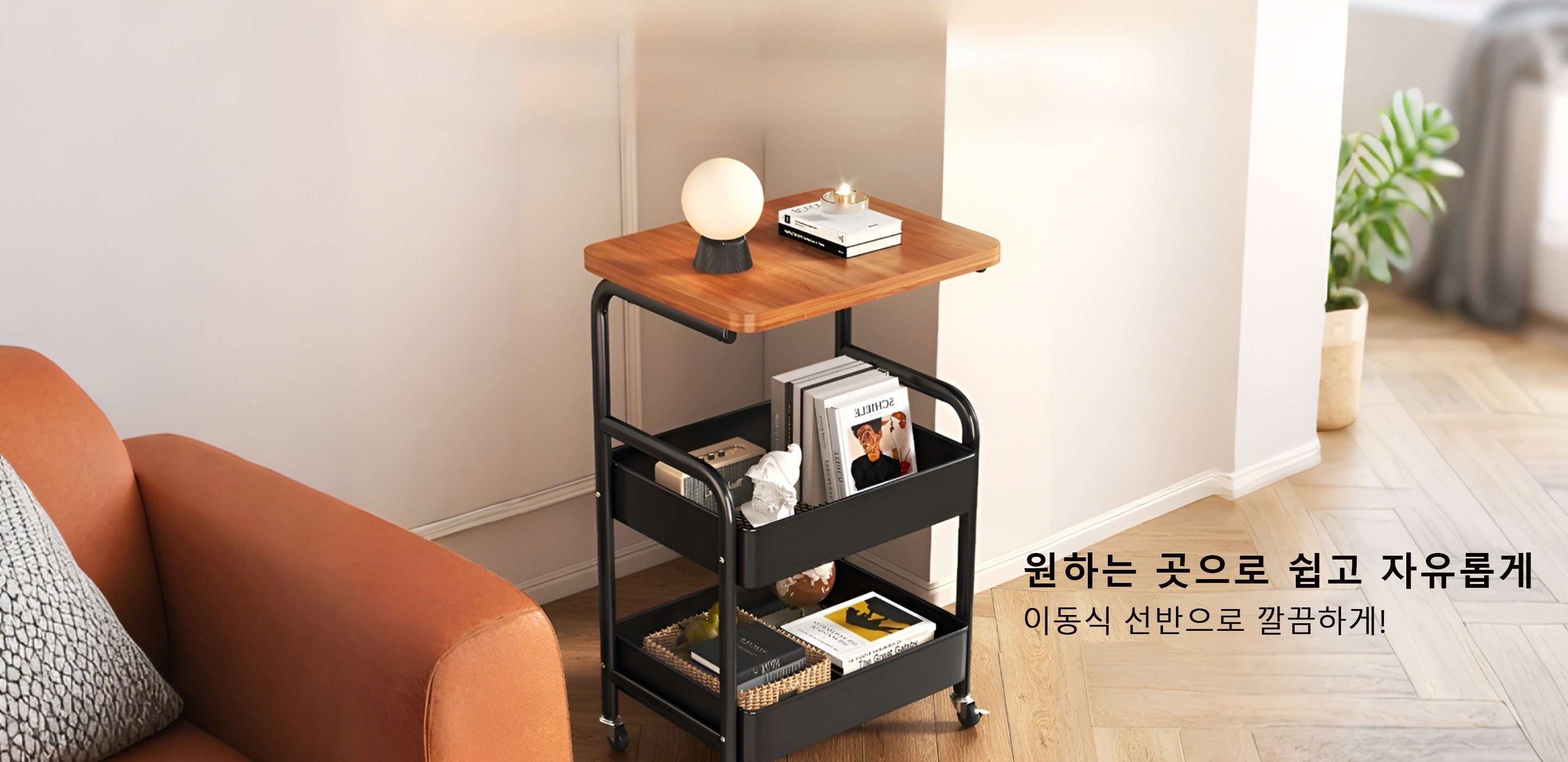 집에서 꼭 필요한 생활용품 온라인 쇼핑몰 추천,쉽고 편리한 정원 관리 도구 전문 쇼핑몰,차량 관리 필수! 자동차 용품 전문 쇼핑몰