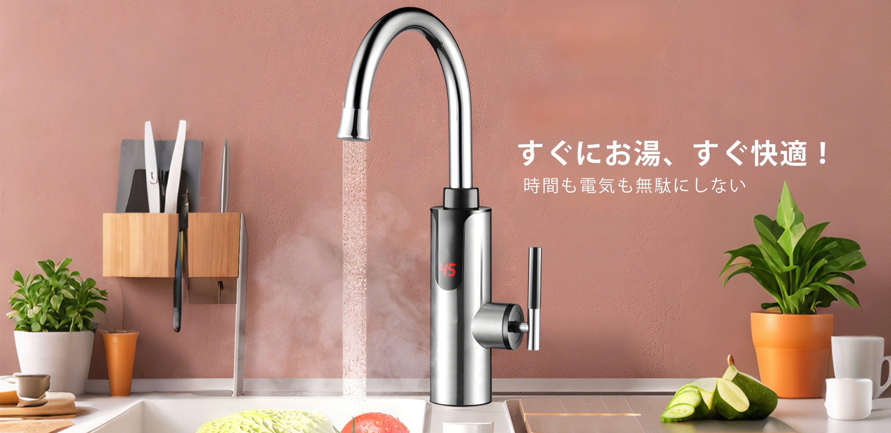 最新家電で暮らしを快適に｜高品質・低価格の通販サイト,庭や玄関を彩る屋外用LED照明｜省エネ＆防水ライト通販,産業用機械設備専門通販｜高性能で信頼の機器をお届け