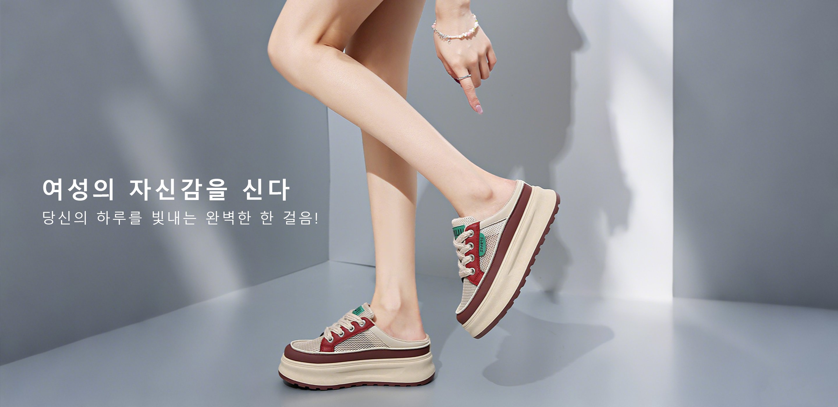 트렌디한 남성 패션 쇼핑몰 - 최신 스타일 남성복 모음,여성 패션 베스트셀러 - 감각적인 여자 옷 쇼핑,인기 신발 모음 - 남녀 모두를 위한 최신 슈즈,모자 & 액세서리 전문몰 - 스타일 완성 아이템