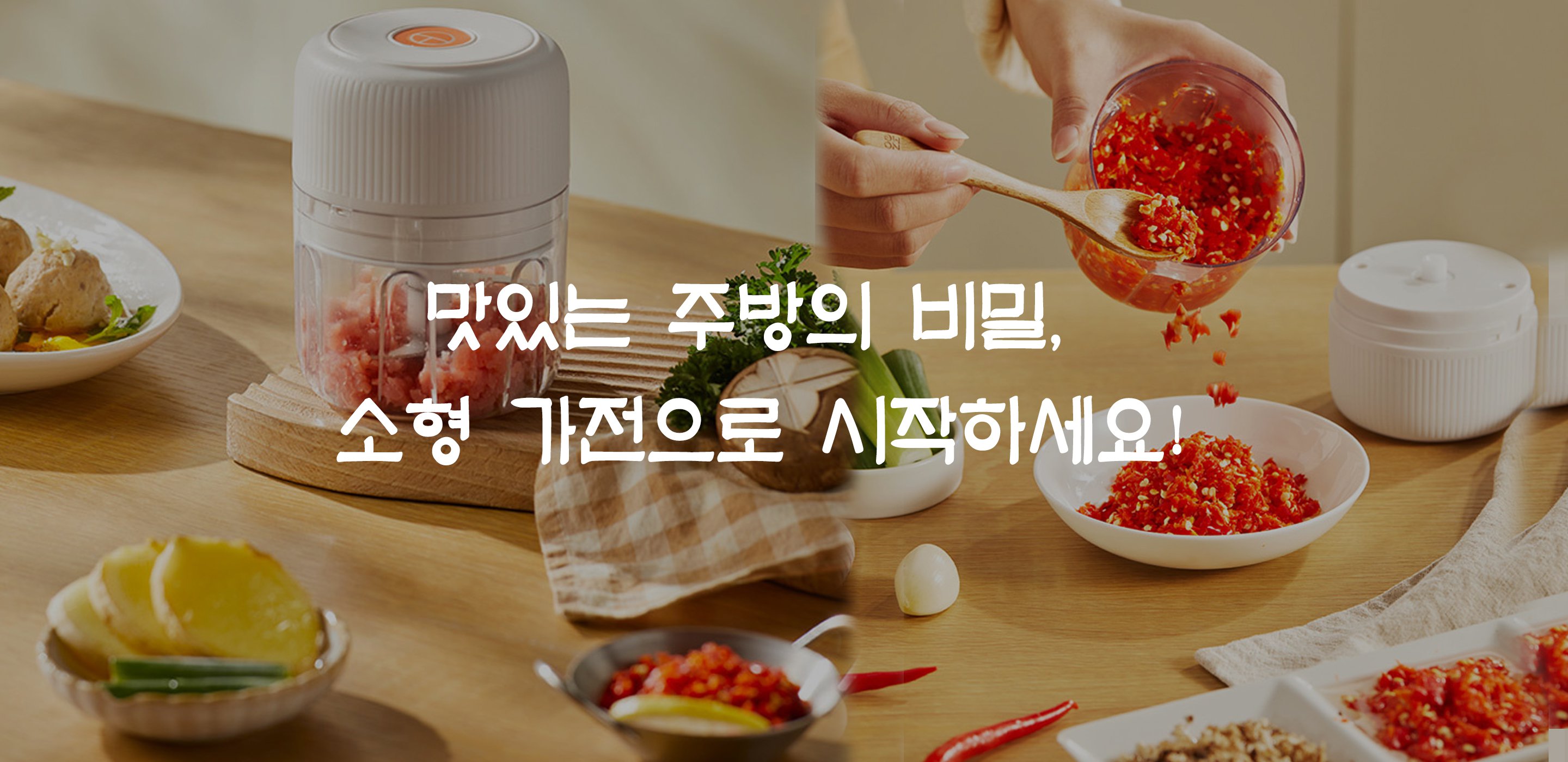 JEN집에서 쓰는 가전제품 온라인 작은 가게