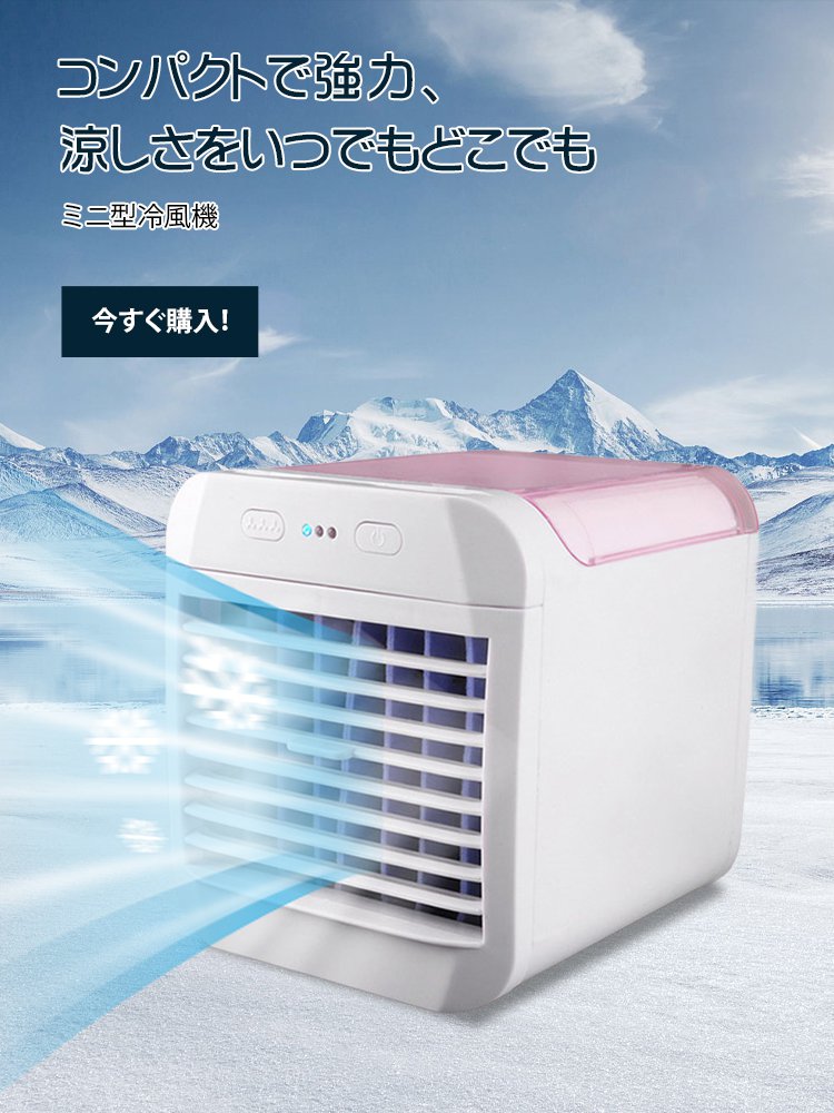  高品質低価格のオンラインショップ