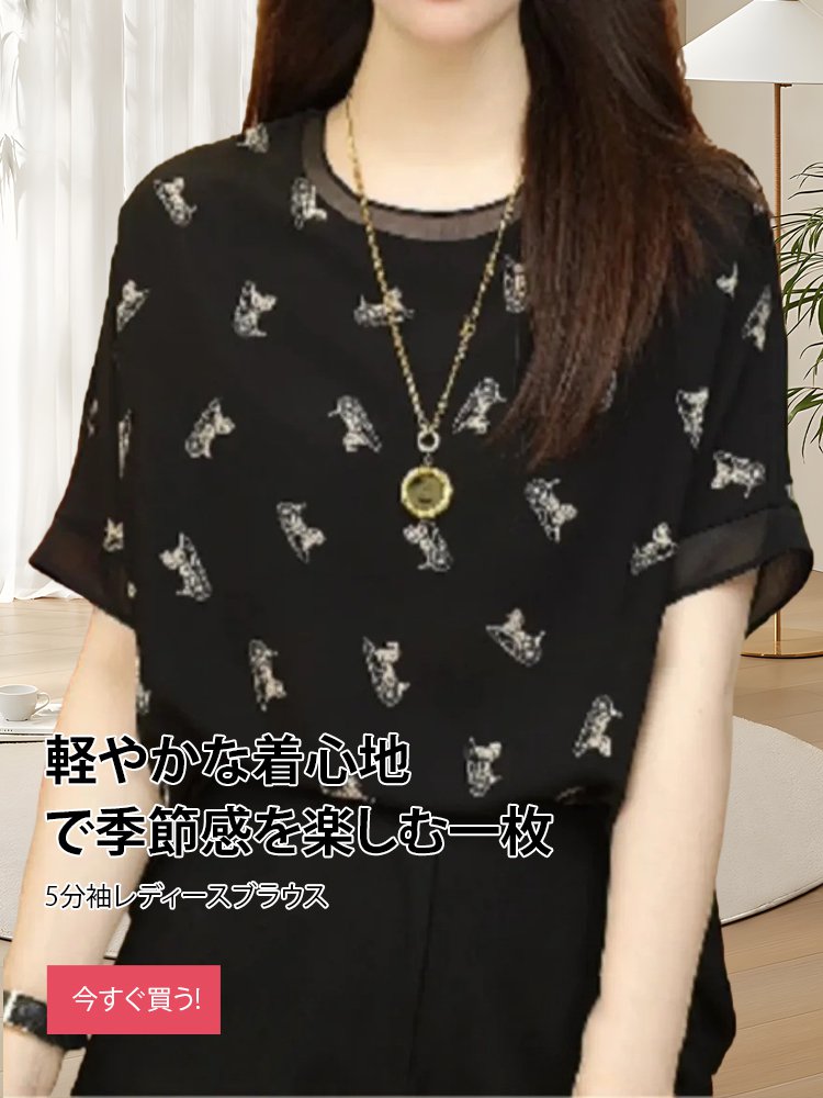 オンラインストア