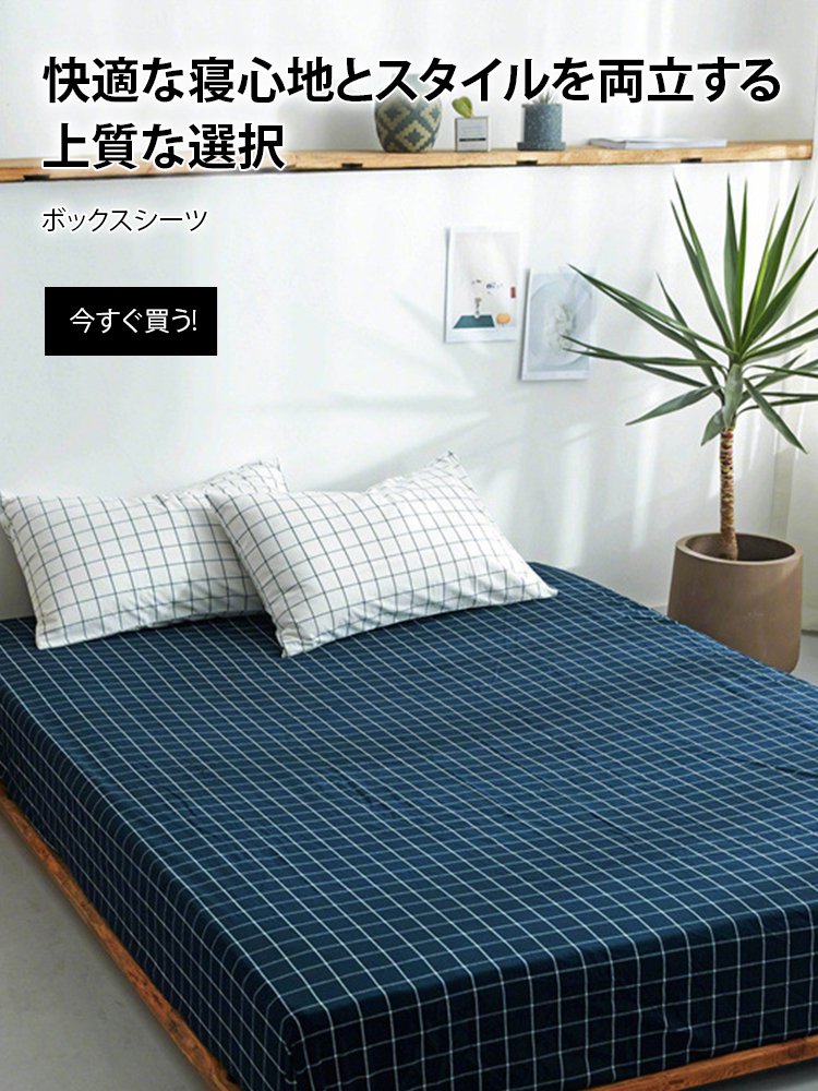  高品質低価格のオンラインショップ