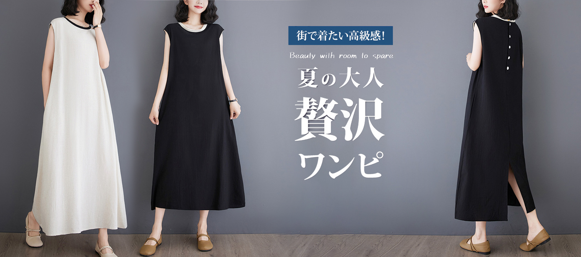 オンラインストア