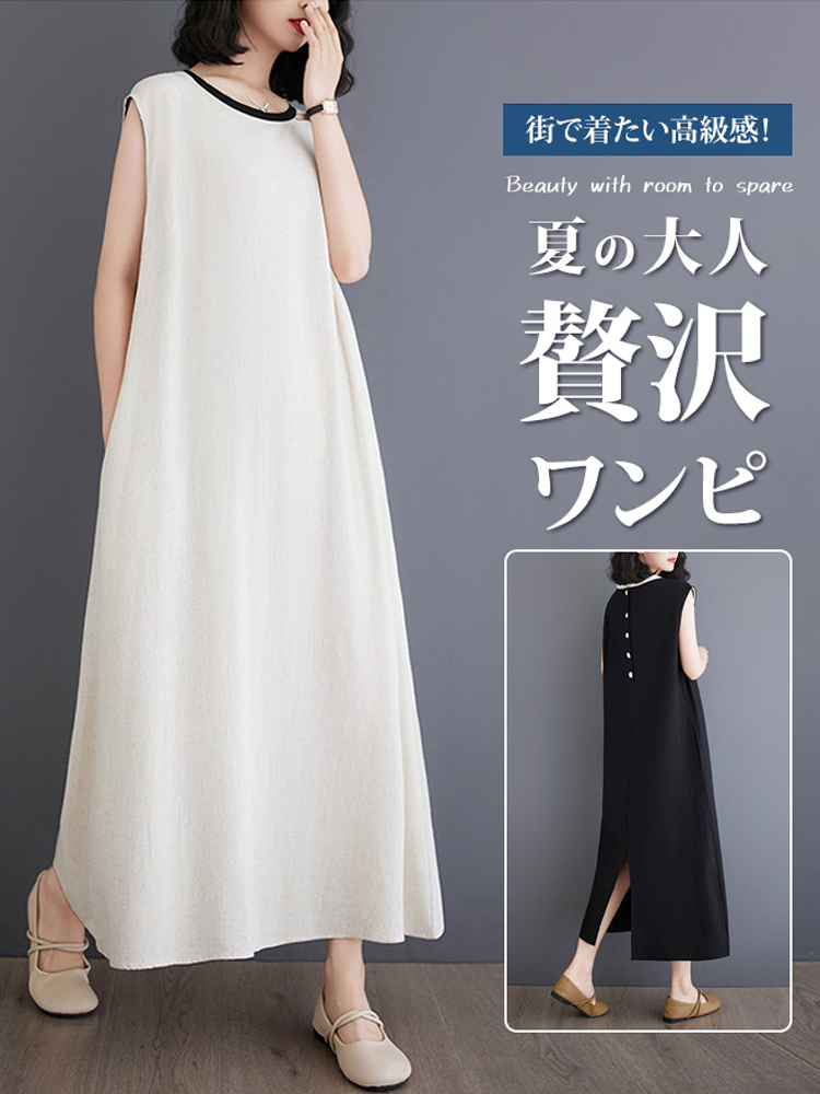 オンラインストア