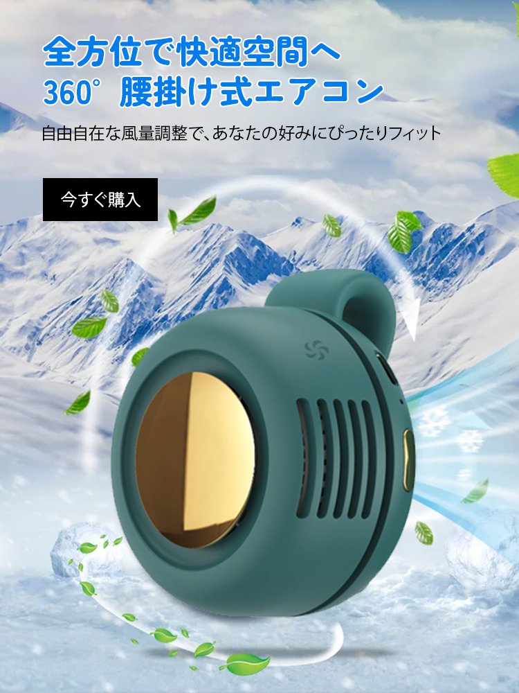  高品質低価格のオンラインショップ