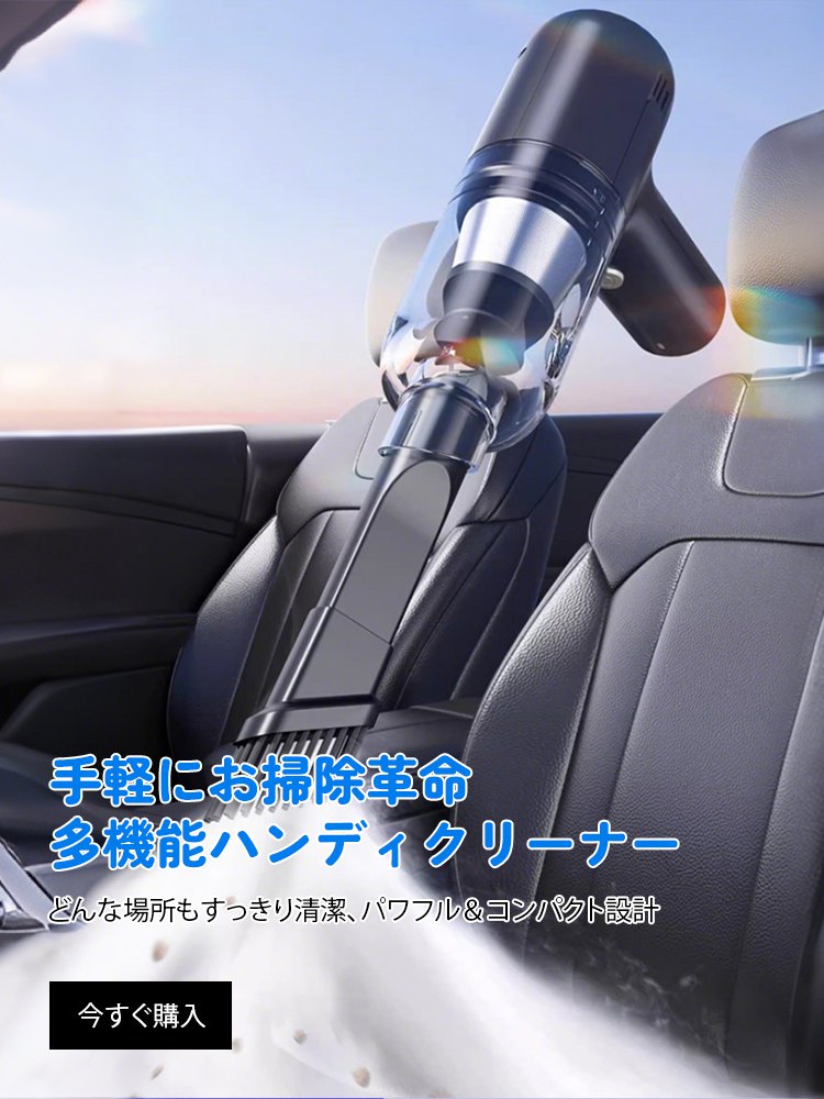  高品質低価格のオンラインショップ